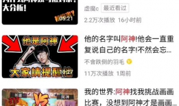 吃瓜爆料阿神视频下载,吃瓜爆料背后的操作揭秘