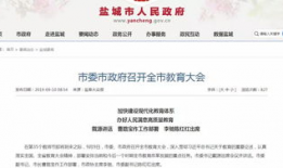 江苏吃瓜头条爆料张老师