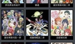 风车动漫在线播放,畅游奇幻世界，尽享视听盛宴