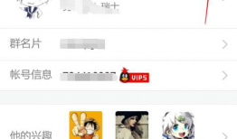 免费吃瓜爆料聊QQ群,畅享八卦盛宴，共享欢乐时光