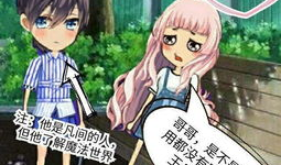 动漫交配,一场跨越次元的交配奇缘